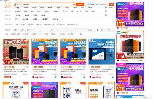 Linux開發準備之電腦選擇與VMware軟件安裝指南